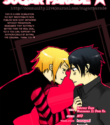 Sukoshi dake wagamama ii desu ka? | can i be just a little bit more selfish? (natsume's book of friends) 037