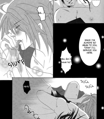 [http:404 (re:)] kimi wa kimi, boku wa boku de, aru tame ni. ～that word is love～ 007