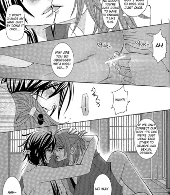 [http:404 (re:)] kimi wa kimi, boku wa boku de, aru tame ni. ～that word is love～ 011