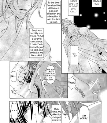 [http:404 (re:)] kimi wa kimi, boku wa boku de, aru tame ni. ～that word is love～ 013