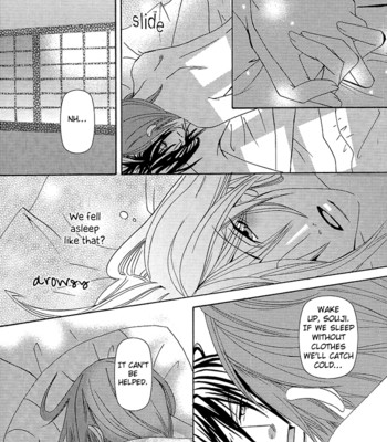 [http:404 (re:)] kimi wa kimi, boku wa boku de, aru tame ni. ～that word is love～ 020