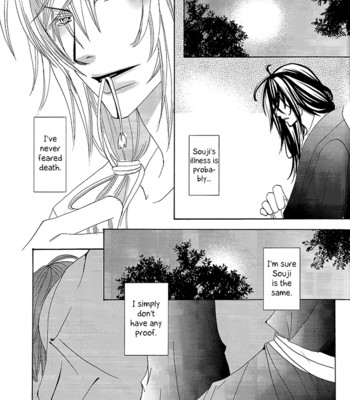 [http:404 (re:)] kimi wa kimi, boku wa boku de, aru tame ni. ～that word is love～ 021