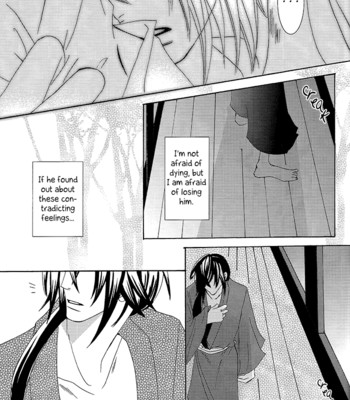 [http:404 (re:)] kimi wa kimi, boku wa boku de, aru tame ni. ～that word is love～ 023