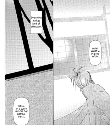 [http:404 (re:)] kimi wa kimi, boku wa boku de, aru tame ni. ～that word is love～ 026