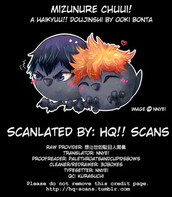 Mizunure chuui! | be careful not to get wet! (haikyuu!!) [hq!! scans] 031