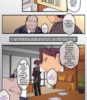 papa katsu bu！【1】jyoso de papa katsu！？sonnao ari！？ 007