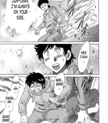 Chou onee-san tengoku vol. 7 {tadanohito} 171