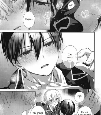 Melt 016