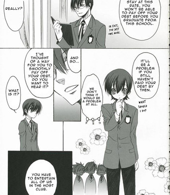 Sakura kiss 004