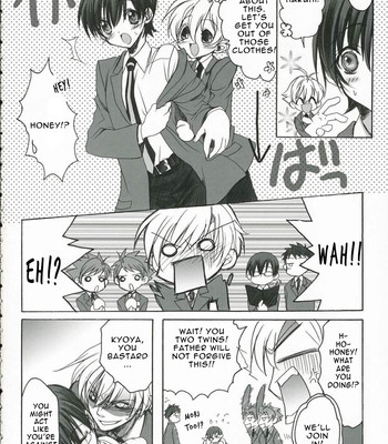 Sakura kiss 005