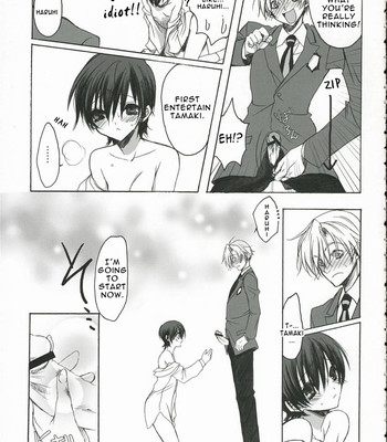 Sakura kiss 006