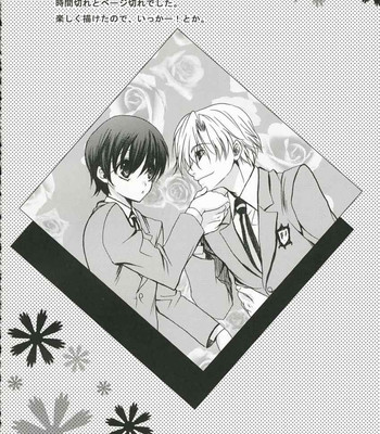 Sakura kiss 015
