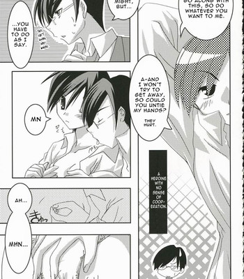 Sakura kiss 018
