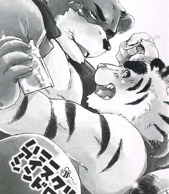[Kamidou Haruki] - Honey Ice Cream Syndrome - [ENG] 002