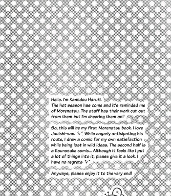 [Kamidou Haruki] - Honey Ice Cream Syndrome - [ENG] 003