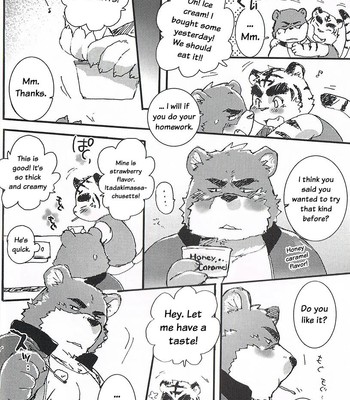 [Kamidou Haruki] - Honey Ice Cream Syndrome - [ENG] 005