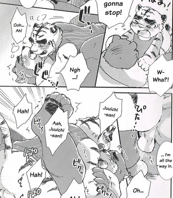 [Kamidou Haruki] - Honey Ice Cream Syndrome - [ENG] 012