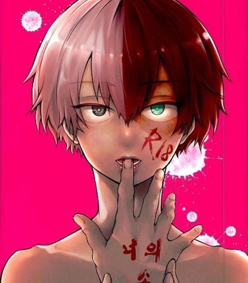 Douyara Deban no Youda! 2 - Kimi no te (Boku no Hero Academia) [English]