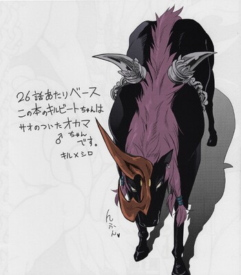 Black Horse Love Hole [Decensored] [Colorized] 003