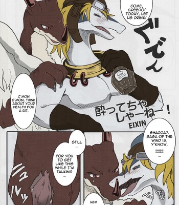 Black Horse Love Hole [Decensored] [Colorized] 018