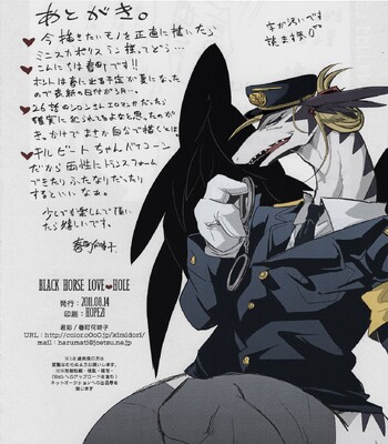 Black Horse Love Hole [Decensored] [Colorized] 037