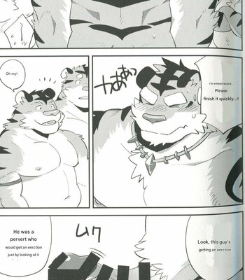 [Monstera (Mato)] Naritora no GI (fan Translation) 004