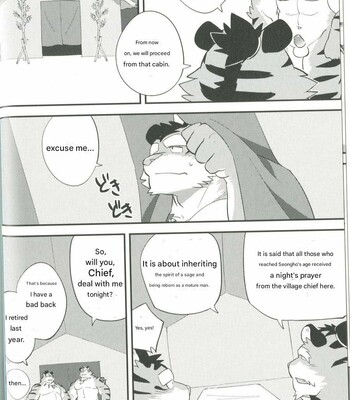 [Monstera (Mato)] Naritora no GI (fan Translation) 005