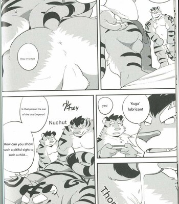 [Monstera (Mato)] Naritora no GI (fan Translation) 007