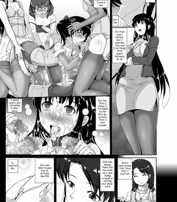 PAPA, BOKU NO ONNA NI NATTE 082