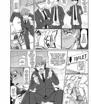PAPA, BOKU NO ONNA NI NATTE 085