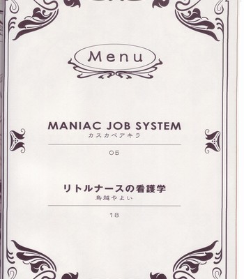 Maniac Job System 002