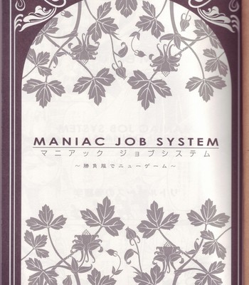 Maniac Job System 003