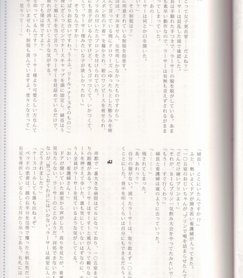Maniac Job System 017