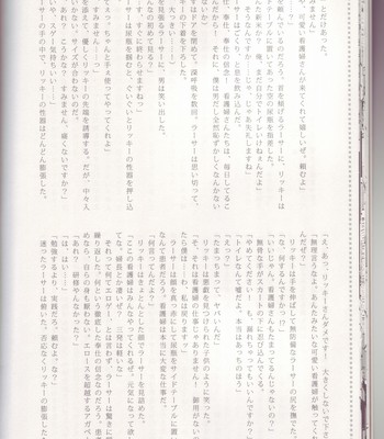 Maniac Job System 018