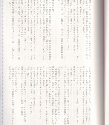 Maniac Job System 019