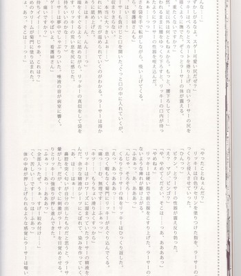 Maniac Job System 020