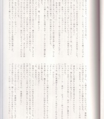 Maniac Job System 021