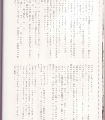 Maniac Job System 022