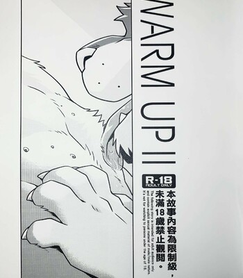 [takemoto] WARM UP II 002