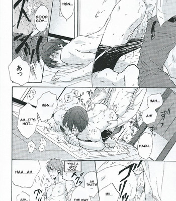 (renai jiyuugata! entry2) itsumo no asa. (free!) 007