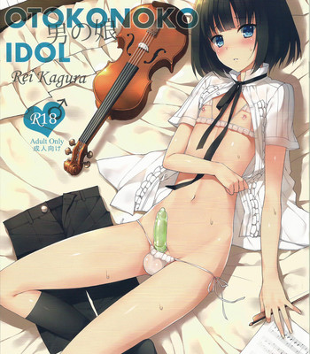 Side OTOKONOKO IDOL Rei Kagura