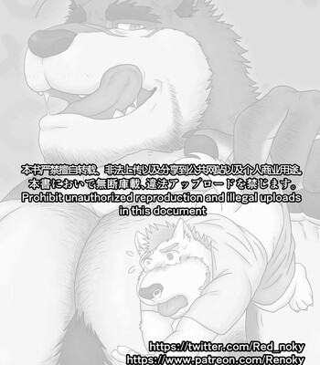 My hometown‘s uncle is a Horny Hung!! 039