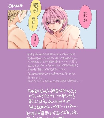 Bishoujokun wa mechakuchasaretai 028