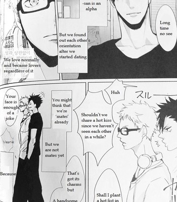 Haikyuu!! dj – ΩBOOST [Eng] {Random Canadian} 003