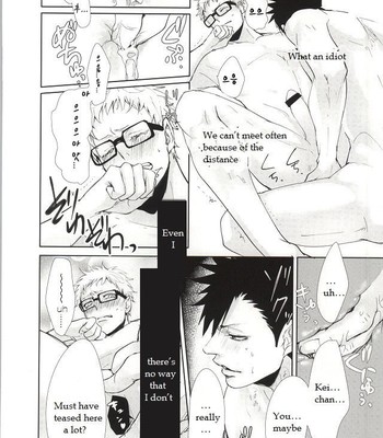 Haikyuu!! dj – ΩBOOST [Eng] {Random Canadian} 019