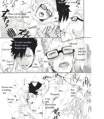 Haikyuu!! dj – ΩBOOST [Eng] {Random Canadian} 024