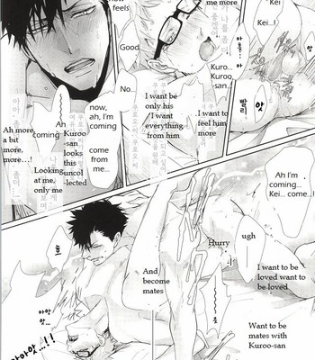 Haikyuu!! dj – ΩBOOST [Eng] {Random Canadian} 025