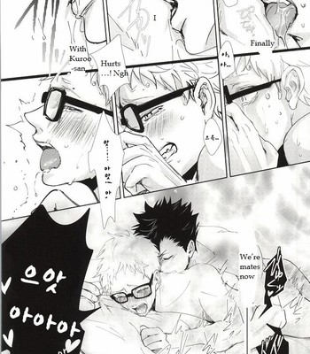 Haikyuu!! dj – ΩBOOST [Eng] {Random Canadian} 029