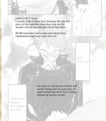 Haikyuu!! dj – ΩBOOST [Eng] {Random Canadian} 043