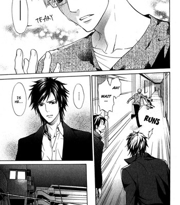 Katsubou no manazashi 119